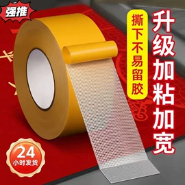 工业产品胶带;办公用品胶带;贴物器/吸盘