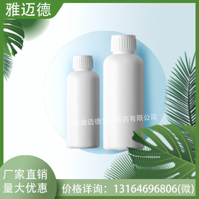 双辛基二甲基氯化铵80%【5538-94-3】双八烷基二甲基氯化铵  现货
