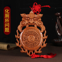 桃木兽头八卦挂件火边兽头多种样式双鱼桃木挂件家用工艺品摆件