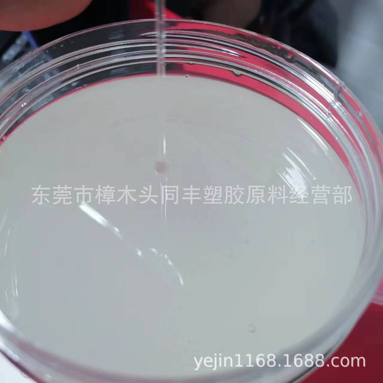 5万分子量液体三元乙丙橡胶SBS增塑