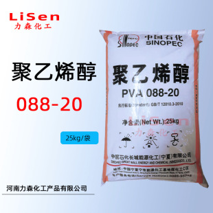 088-20�w�� ʯ�������L����Դ ����ϩ��pva1788 ���l����ă�