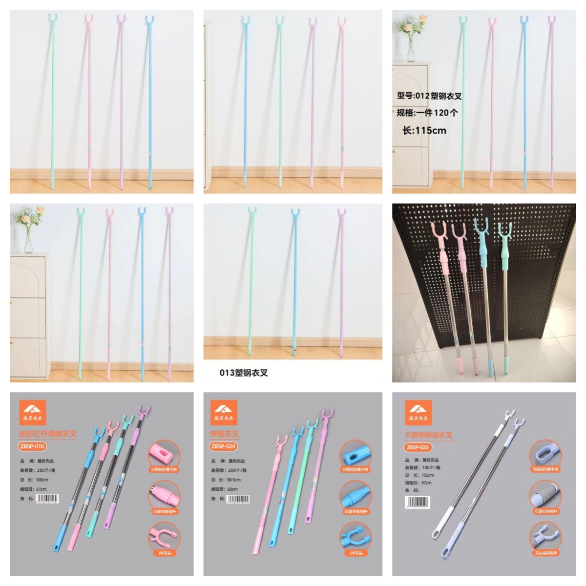 33 tipos de tenedor de ropa varilla de secado tenedor de ropa varilla de secado doméstica retráctil percha de ropa varilla de secado dormitorio Yiwu