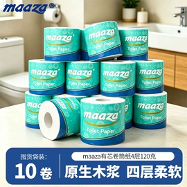 抽纸;手帕纸;广告纸巾