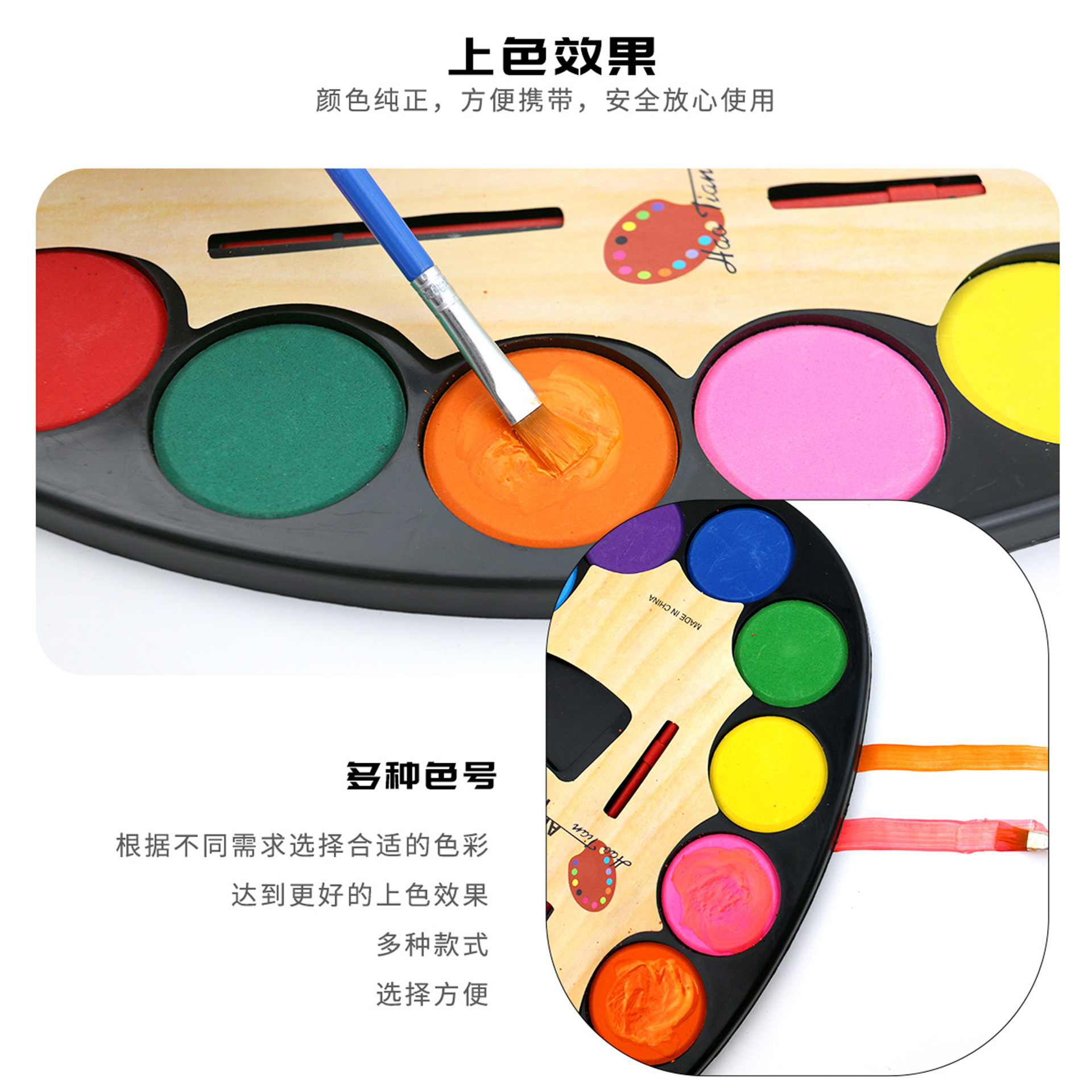 Pintura de Acuarela Sólida para Niños 12 Colores para Pintura Acuarela