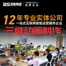 辽阳企业宣传片短视频拍摄制作剪辑淘宝产品年会婚庆拍摄上门服