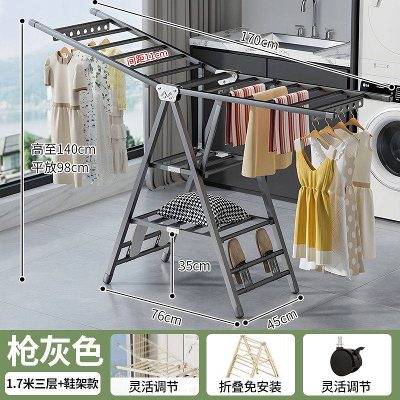 折りたたみ物干しラック床置き屋内家庭用バルコニー物干しロッド炭素鋼物干しラック物干しラックキルトアーティファクト|undefined