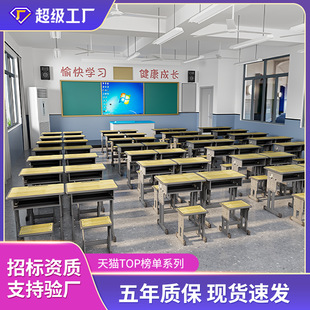 School Same Style Primary School Student Desk Kidsren's Study Table Writing Desk and Chair Home Boy and Kids Homework Desk Set