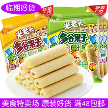 �����^��ȹ���160g���b��̦ζ�׹������������׾탺ͯ���eʳƷ