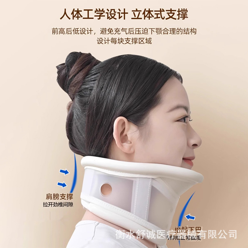 新型頸椎牽引器、ネックブレース、家庭用首保護具、首の矯正固定具、前傾矯正、頸椎症候群のための神器|undefined