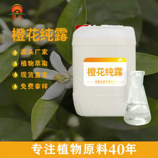 �������ϏS�Ȼ���¶ֲ����ȡ��ˮ��Ĥˮ���񻯊yƷ�o�w���s��¶