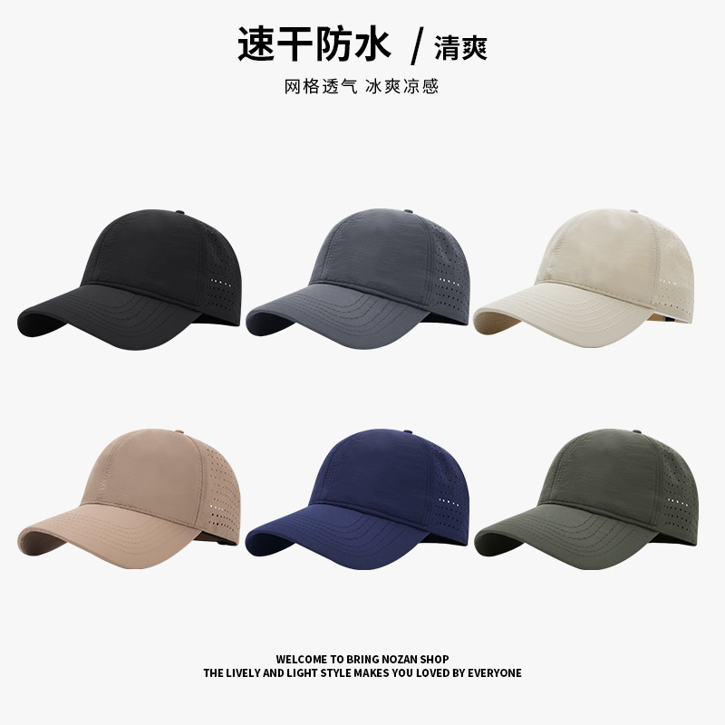 Summer quick dry thin breathable travel hat