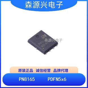 о��΢PN8165 PN8165PD-A1�ʹ��C�����x��PWM�D�Q��25W/30WоƬ