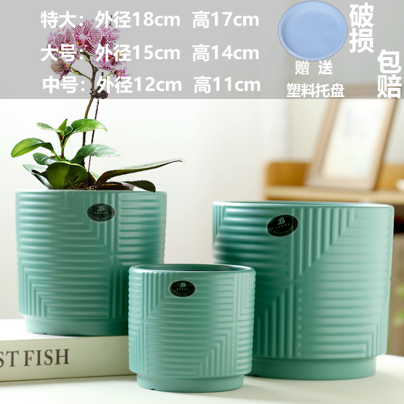 直販の陶器製植木鉢、胡蝶蘭専用鉢、家庭用リビングルーム、一件代発送|undefined