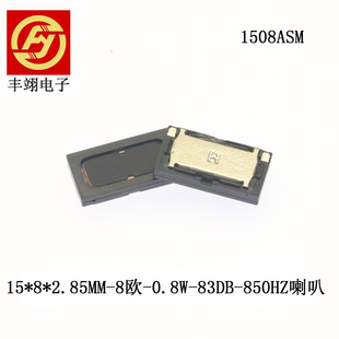 �֙C����0815�֙C����8�W��������ֱ�����1508�����{�����R����