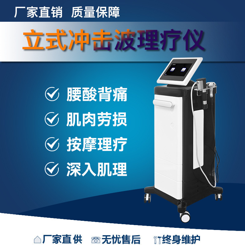 垂直ドットマトリックス空気圧衝撃波理学療法器具マッサージ器具筋肉筋膜リラクゼーション経絡浚渫健康コンディショニング器具|undefined