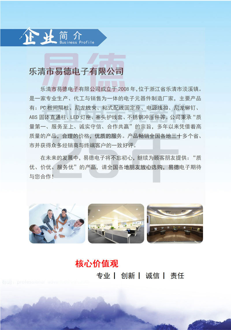 工厂实力_02