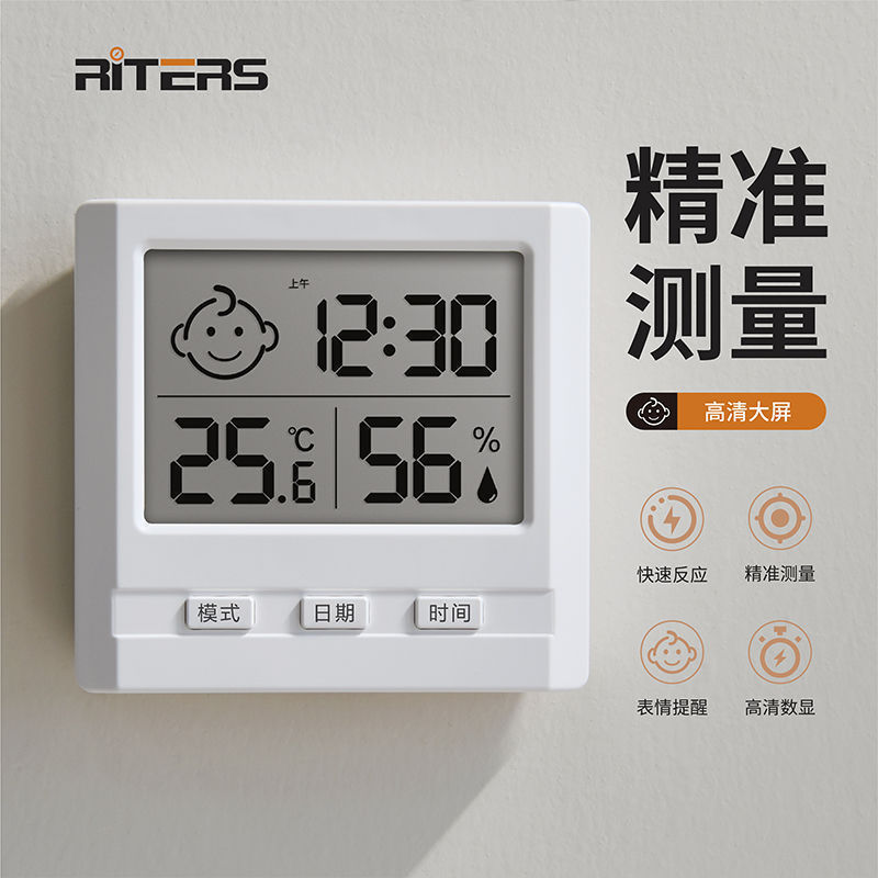 Rites 電子温度計家庭用屋内ベビールームデジタルディスプレイ高精度温湿度計ウェットとドライ卸売ドロップシッピング|undefined