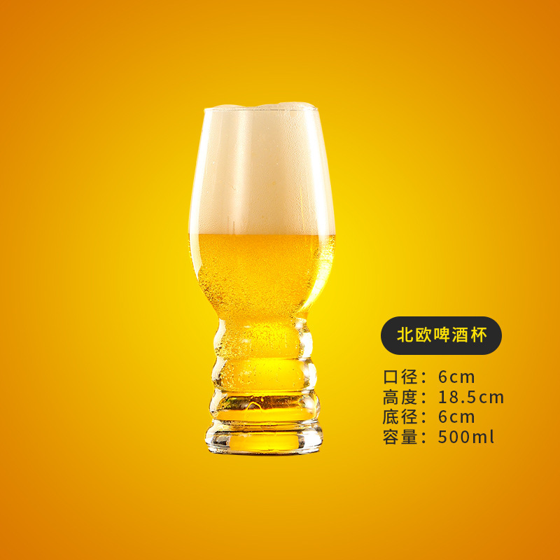 Simple taza de cerveza elaborada subred Rojo taza de cerveza de gran capacidad comercial hogar creativo pinta taza