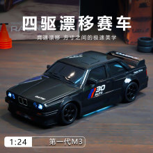 �羳RC�b��ِ܇��܇ģ�͟���Ư�Ƹ��ٌ��ó���b��܇1:24�к����