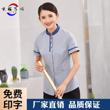 �����������ļ���I�����坍�����b�Ƶ��e�^�ͷ����̹�����Ů����