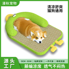 オールシーズン対応の猫と犬の巣、夏用マット、猫用ベッドマット、ペット用巣マット、猫用睡眠マット、巣