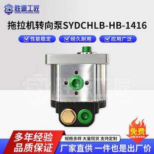 �����C�D���SYDCHLB-HB-1416Һ���D����X݆�������C������