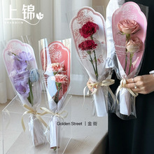 母亲节鲜花单支袋 花束单枝袋包装袋鲜花套袋花艺花店包装材料