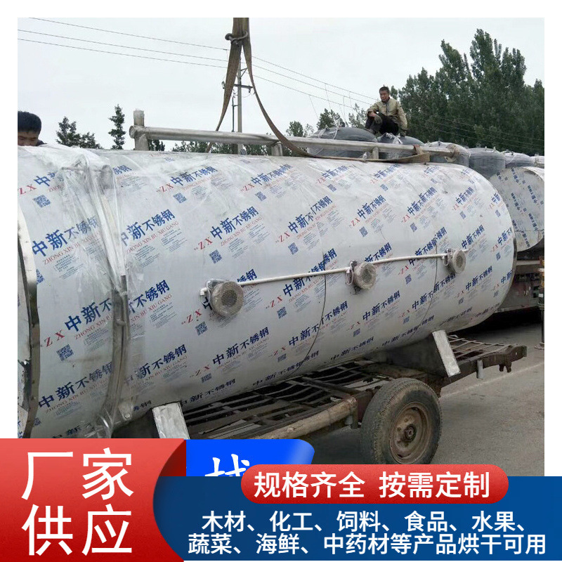 红木真空烘干设备 10立方真空烘干机 电加热不锈钢真空烘干窑