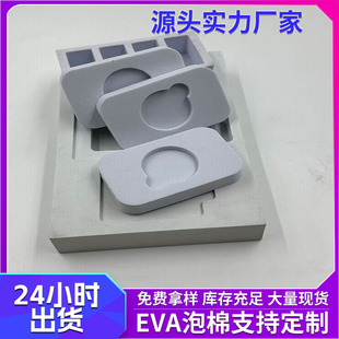 Custom shaped sponge manufacturer | sample & small batch production available, 7-day turnaround | 1688 procurement encyclopedia