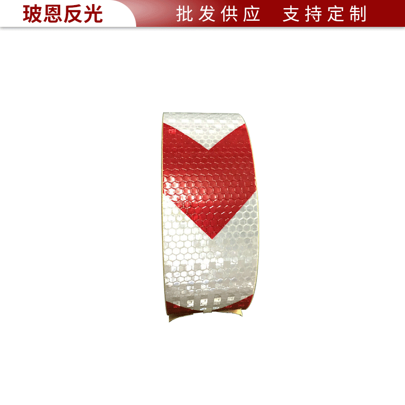 供应反光双向箭头标匝道箭头指示标识 道路反光标识贴导向标