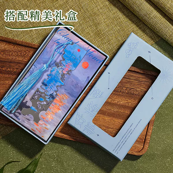Sunrise impression gift box