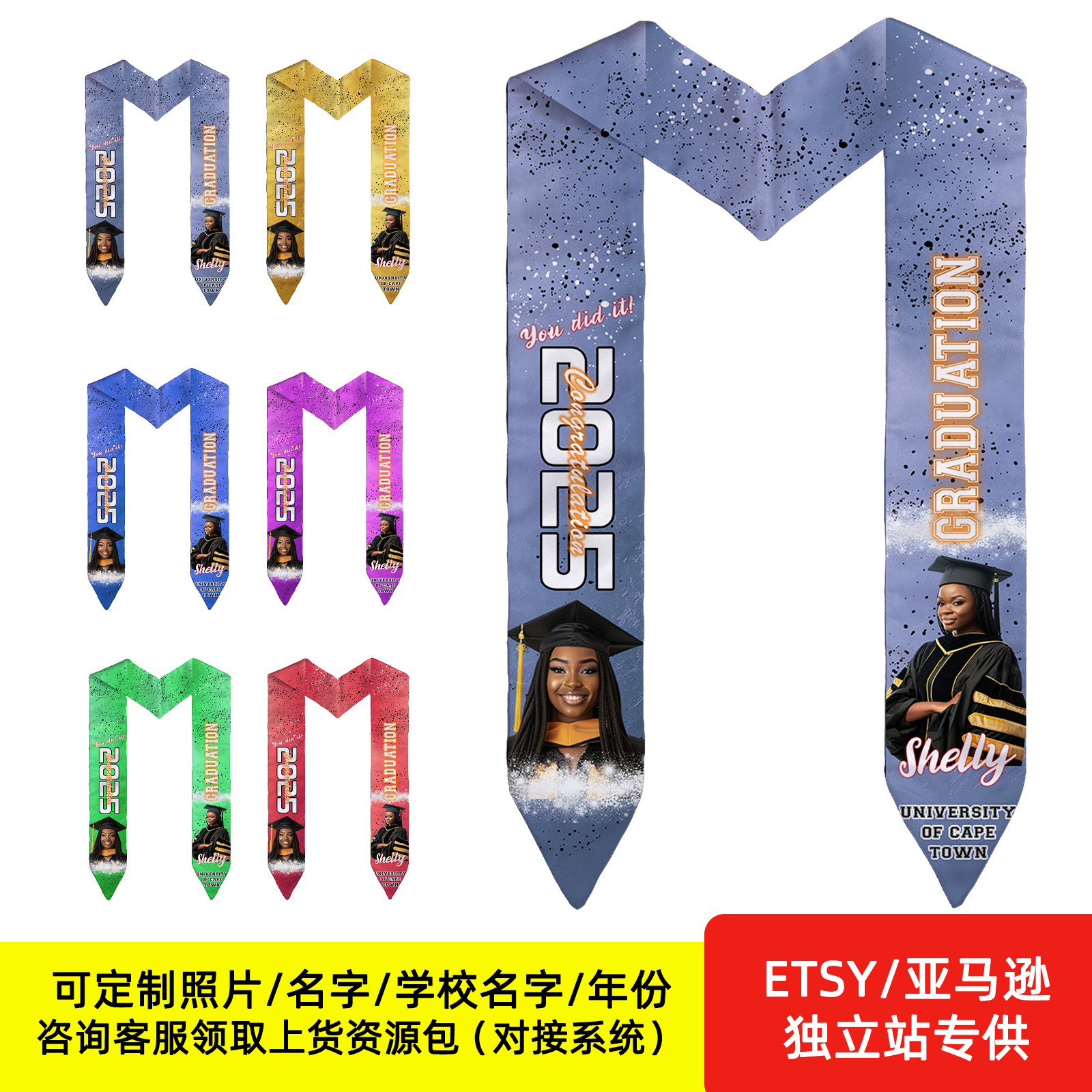 Cintas de graduación personalizadas impresas de doble cara Bandera de graduación Shallo foto personalizable Graduation Stole