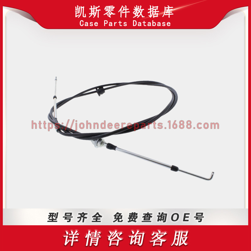 凯斯系列零件 油门线 Throttle Cable 1267688C3