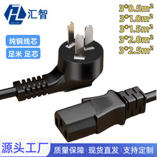 ���~�����Դ�������^Ʒ��β��X����0.5/0.75/1/1.5ƽ�����