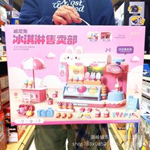 ��˹�������ñ�������u����Ȥѩ�������������ֹ�DIY�������