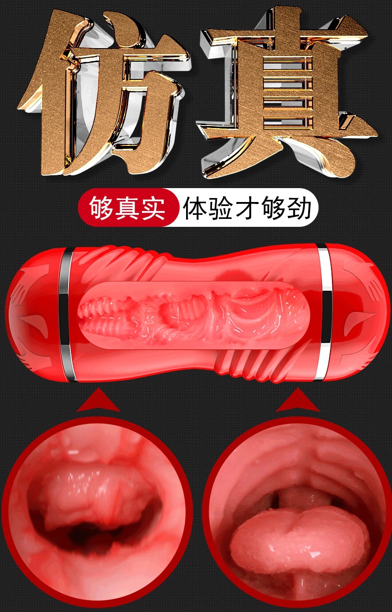 Jiuai Manual Airplane Cup Male Masturbator Dual-Channel TPE Adult Toy — detail image 3