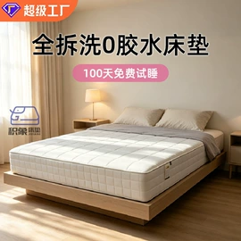 床垫、席梦思;乳胶弹簧床垫;折叠床垫