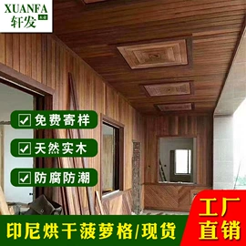 木板材;木质型材;原木