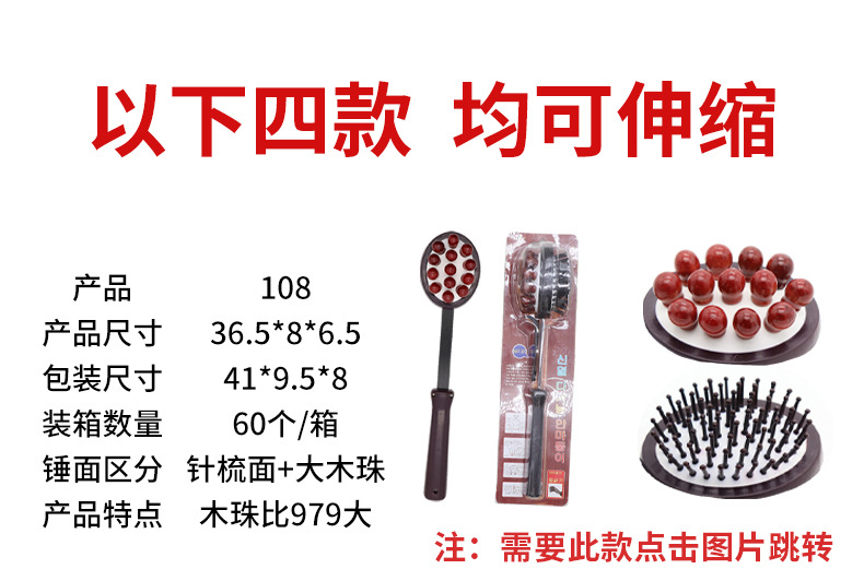 108有字