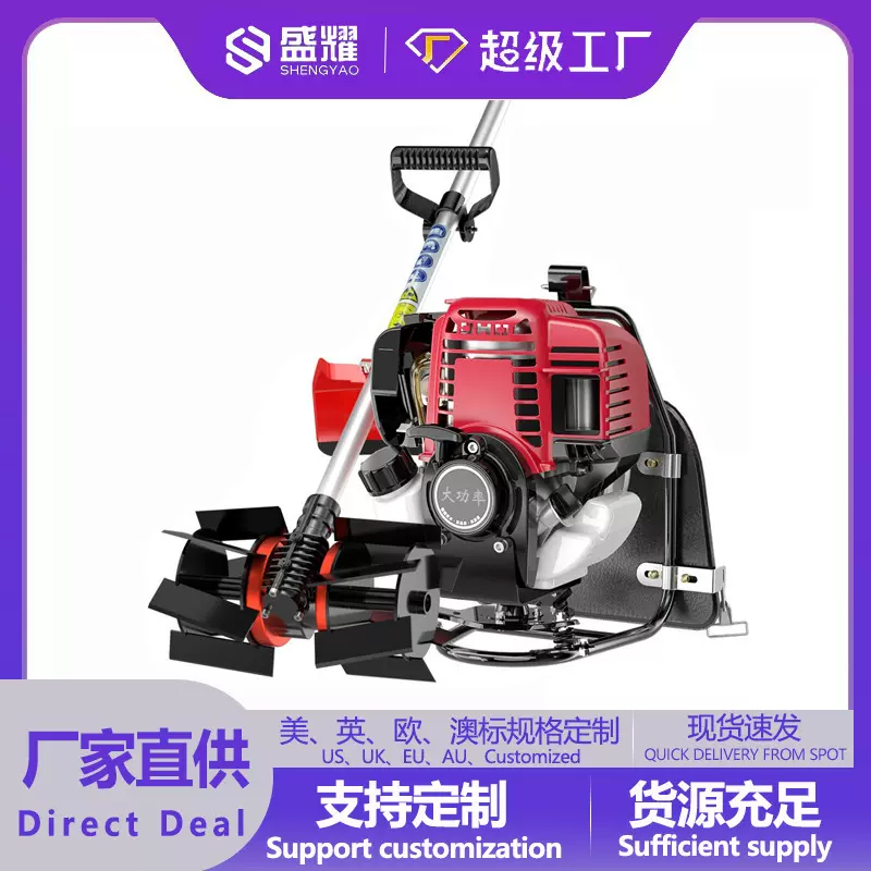 原厂批发四冲程除草机割灌机打草机大功率开荒多功能 汽油割草机