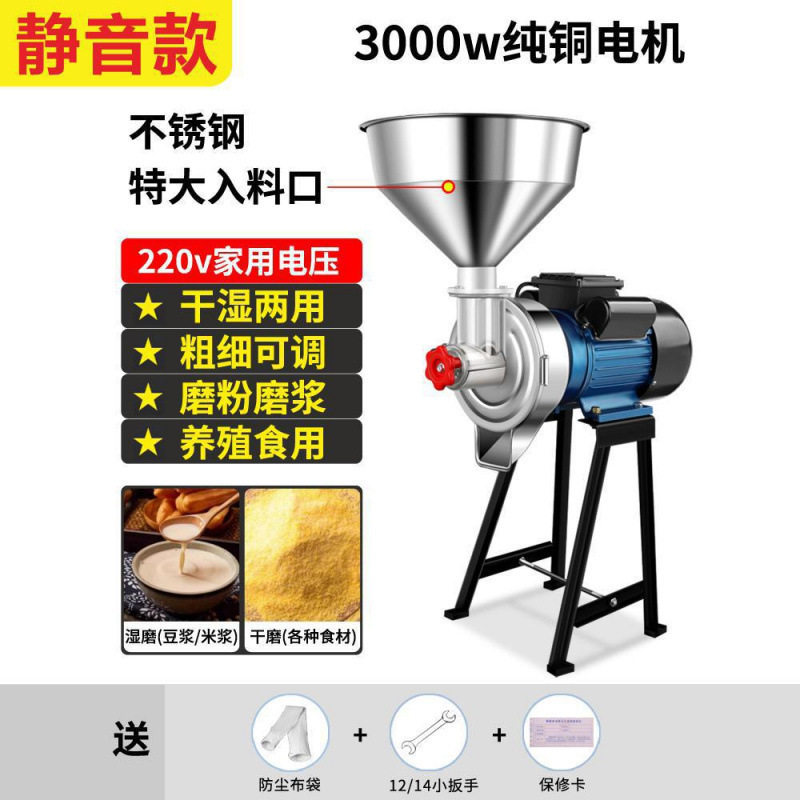 包邮玉米粉碎机磨粉机家用养殖磨浆机干湿两用小型饲料机商用五谷|undefined