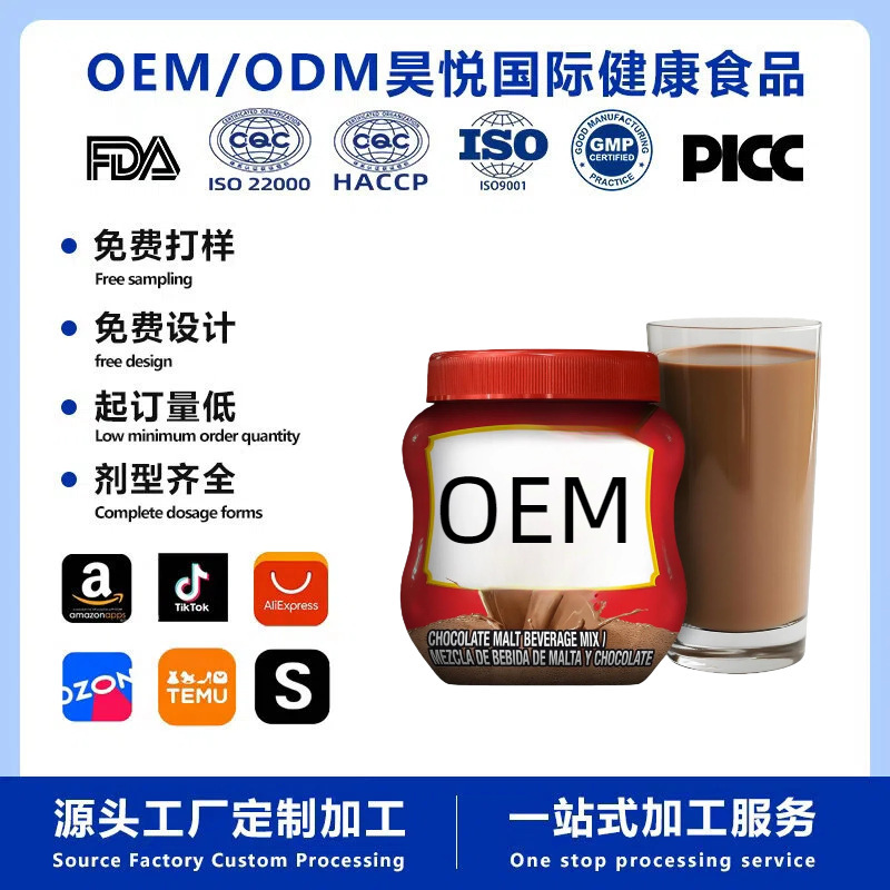 Chocolate Powder Chocolate Powder Vitamin Protein Breakfast Milkshake Special Dietary Cross-Border Customization