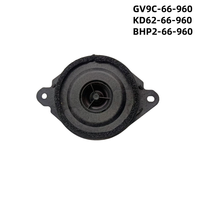 KD62-66-960 BHP2-66-960 is suitable for Mazda 6 3 CX-5 speaker audio speaker