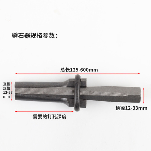 Stone splitter, wedge artifact, stone breaking tool, stone expansion tool, mountain iron chisel, stonemason's special sharp chisel