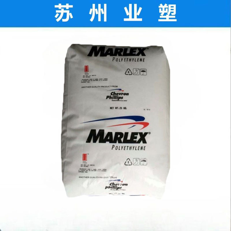 LDPE 雪佛龙菲利普斯 1013 低比重 食品级 涂覆级 聚乙烯原料