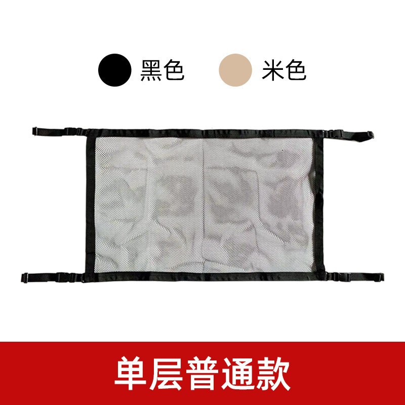 Bolsa de almacenamiento de coche transfronterizo bolsa de almacenamiento de coche asiento neto de almacenamiento de coche de bolsillo de auto-conducción