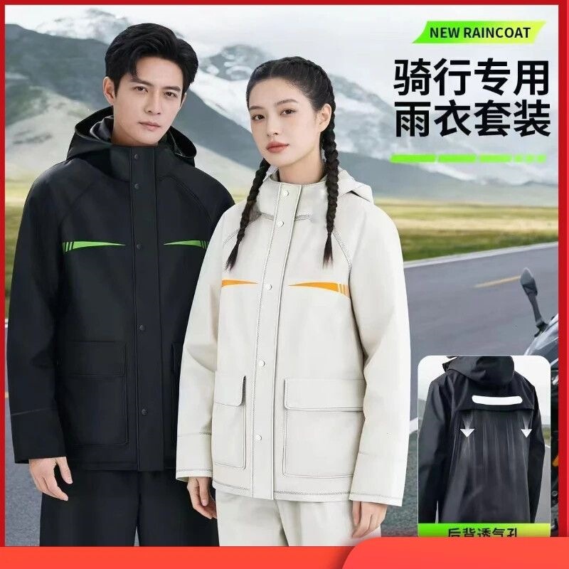 Adult full-body commuting rain suit, durable and rainproof, suitable for cycling, single-person set