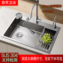 �N��ˮ���p�Ĵ�β�SUS304���P�ˮ����ϴ����̨�����ֹ�ϴ���