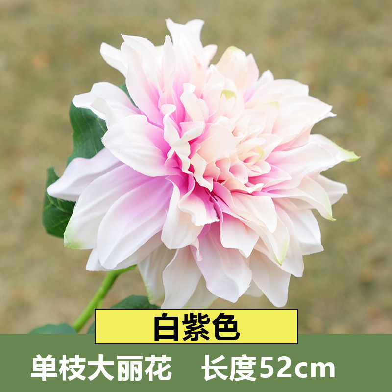 結婚祝いにシングル枝大丽花天竺牡丹東洋菊模造花絹花アマゾンソース結婚式装飾|undefined