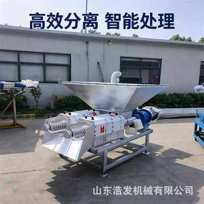 [方壳分离机厂家不锈钢方壳分离机猪粪脱水机源头厂家批发]